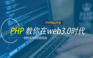 白山 mongo排序sort,php如何按顺序排列数组？